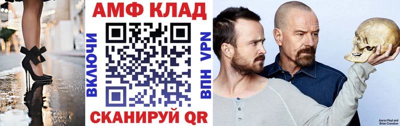 Амфетамин Premium  blacksprut маркетплейс  Лесозаводск  магазин   