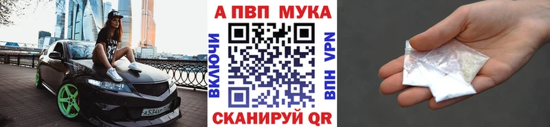 наркота  Лесозаводск  APVP СК 