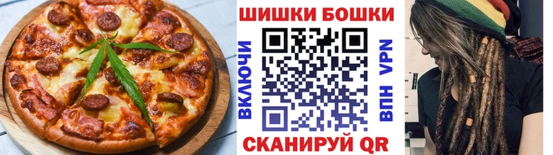 Еда ТГК марихуана  Лесозаводск 
