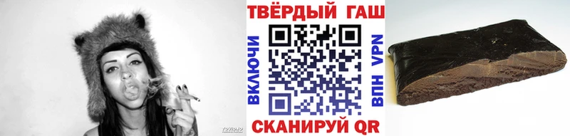 Гашиш гарик  Лесозаводск 