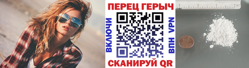 Героин гречка  omg как зайти  Лесозаводск 