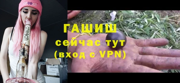 кокаин перу Абаза