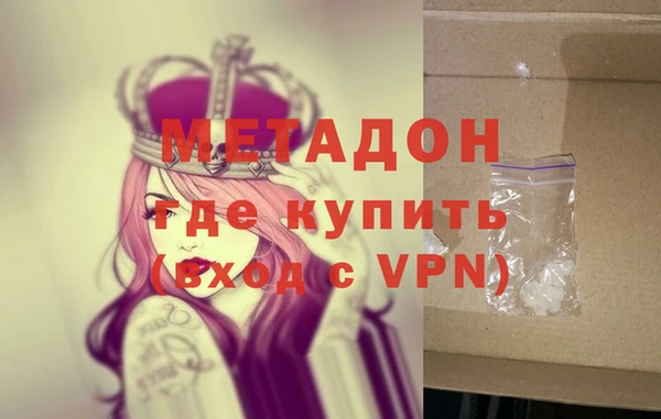 кокаин перу Абаза