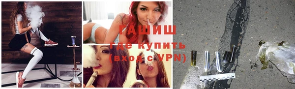 дистиллят марихуана Абинск