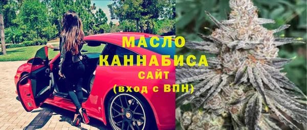 дистиллят марихуана Абинск