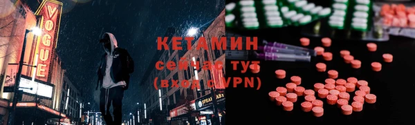дистиллят марихуана Абинск