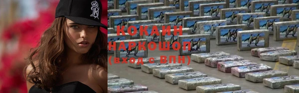мет Абдулино
