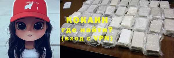 кокаин перу Абаза