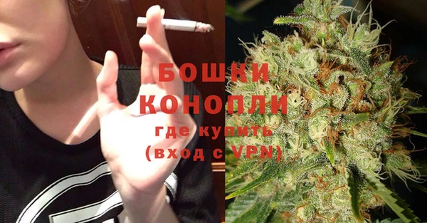 мефедрон Навашино