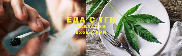 марихуана Надым