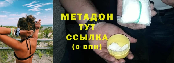 мет Абдулино