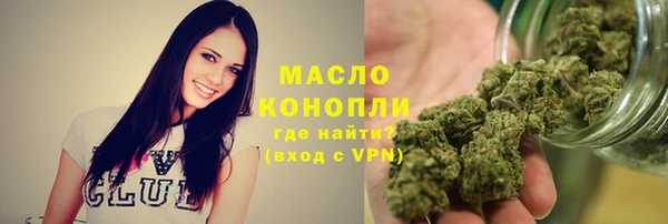 мефедрон Навашино