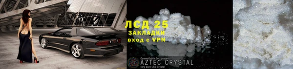 марихуана Надым