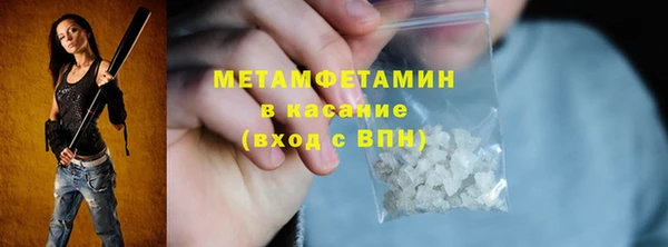 кокаин перу Абаза