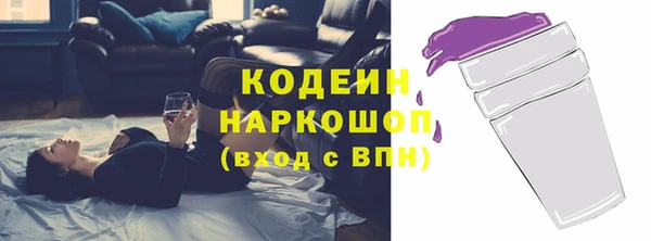 кокаин перу Абаза