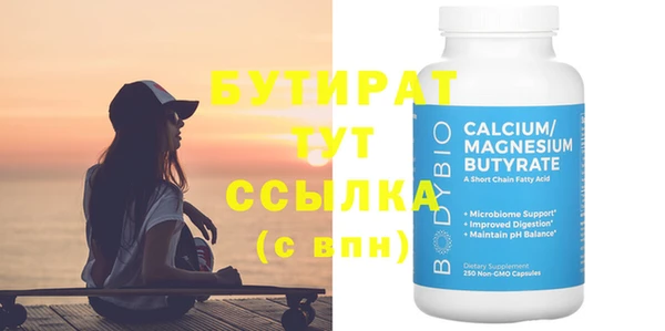 марихуана Надым