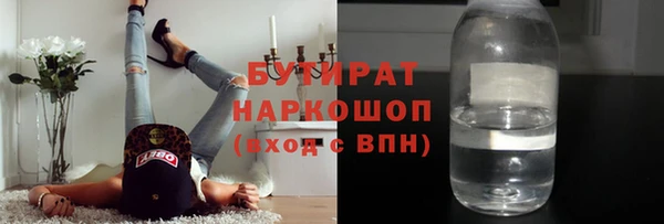 мет Абдулино