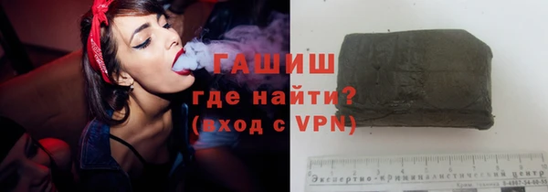 дистиллят марихуана Абинск