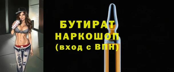 мет Абдулино