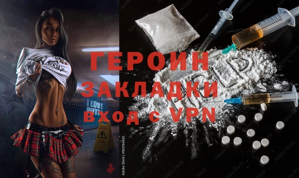 кокаин перу Абаза