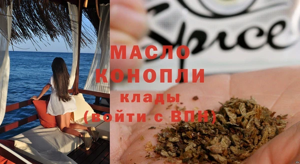 кокаин перу Абаза