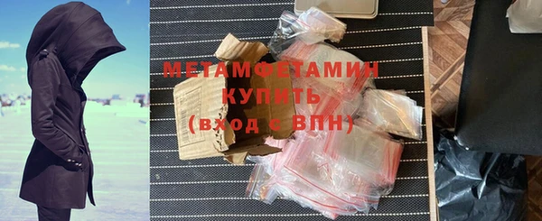 мет Абдулино