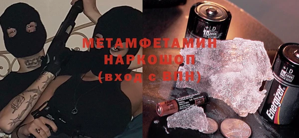 мет Абдулино