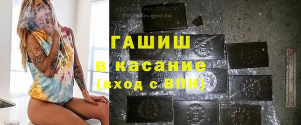 мефедрон Навашино