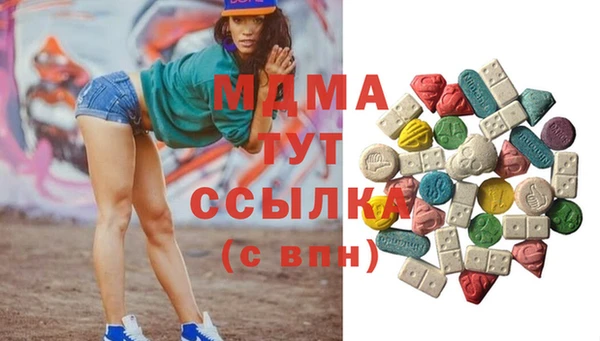 мефедрон Навашино