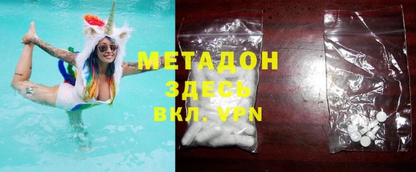 метадон Наволоки