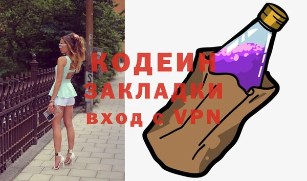 кокаин перу Абаза