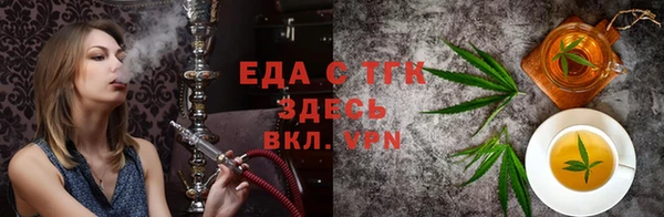 дистиллят марихуана Абинск