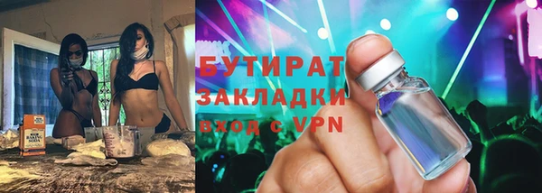 марихуана Надым