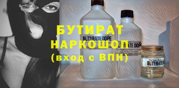 мет Абдулино