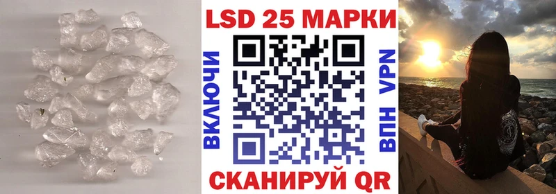 дарнет шоп Лесозаводск mega зеркало LSD-25 экстази кислота