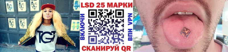 закладка  Лесозаводск  Наркотические марки 1,5мг 